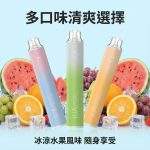ILIA 6500口拋棄式電子煙 | 一次性大容量 · 多口味任選 · 可充電設計：圖片 2